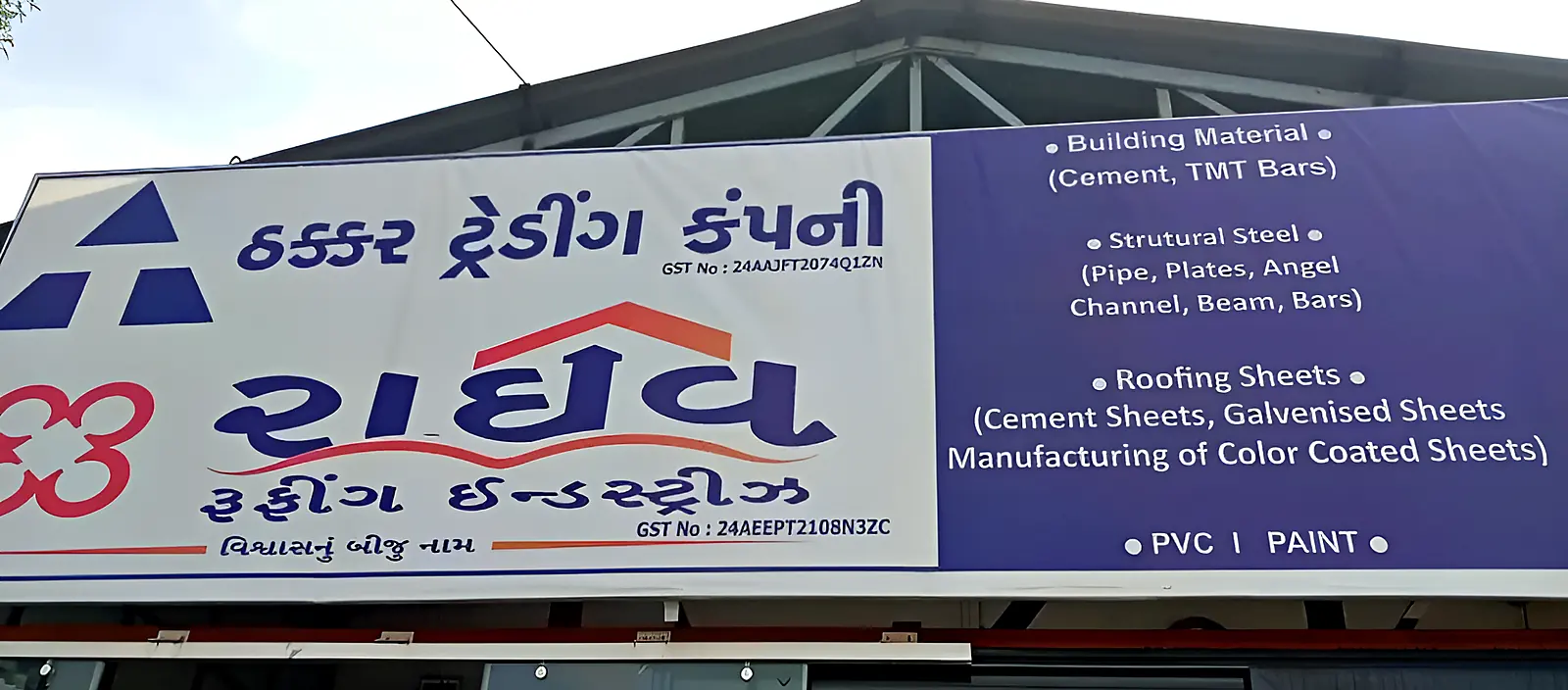 Shop board in Gujarati: Thakkar Trading Company and Raaghav Roofing Industries